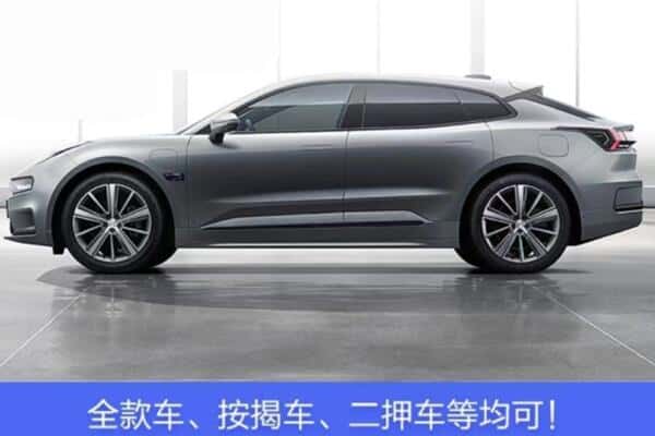 常州按揭车抵押