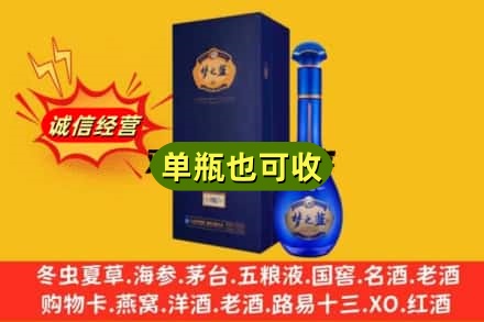 常州诚信回收梦之蓝