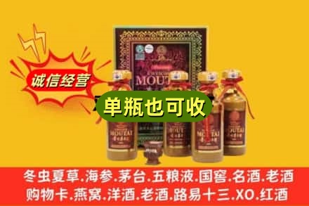 常州回收50年茅台